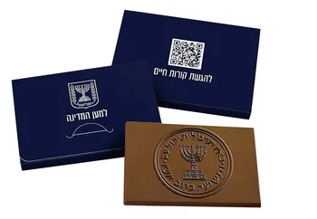 שוקולד ממותג