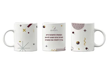 מאג פורצלן ממותג